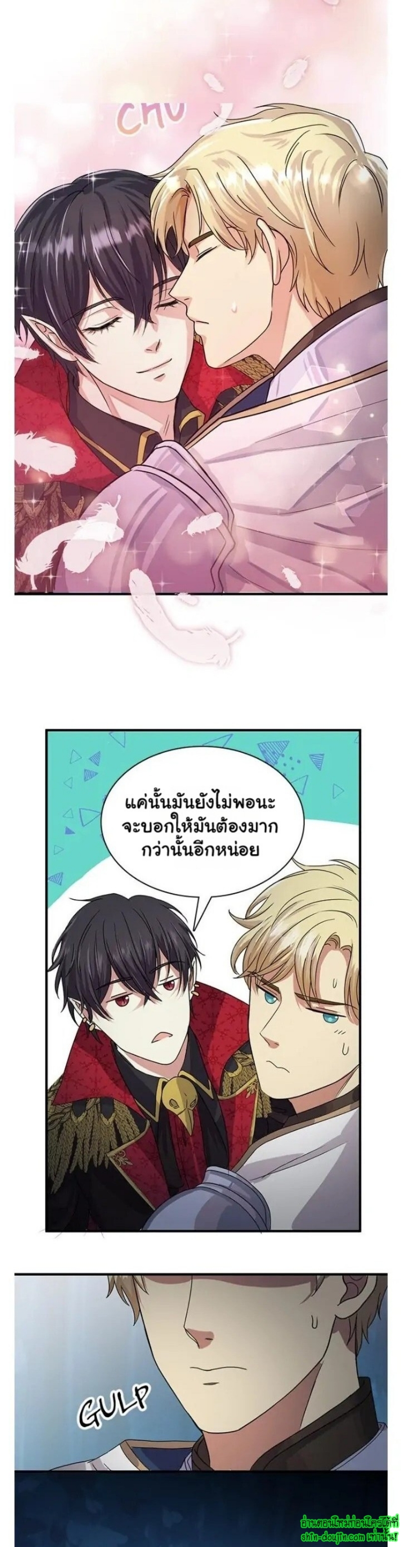 Hero Vs. Villain EP 5
